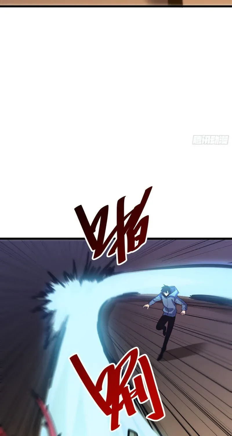 My Avatar Is Becoming the Final Boss chapter 28 page 62