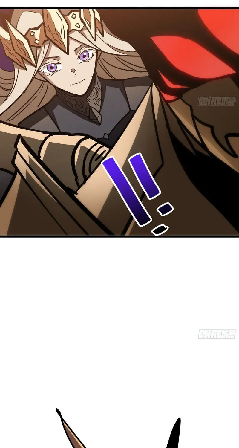 My Avatar Is Becoming the Final Boss chapter 28 page 107