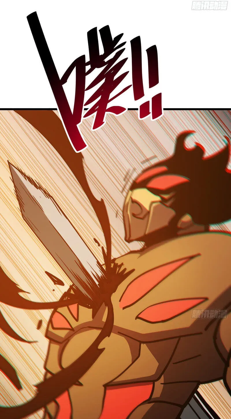 My Avatar Is Becoming the Final Boss chapter 28 page 112