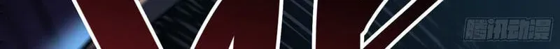My Avatar Is Becoming the Final Boss chapter 28 page 91