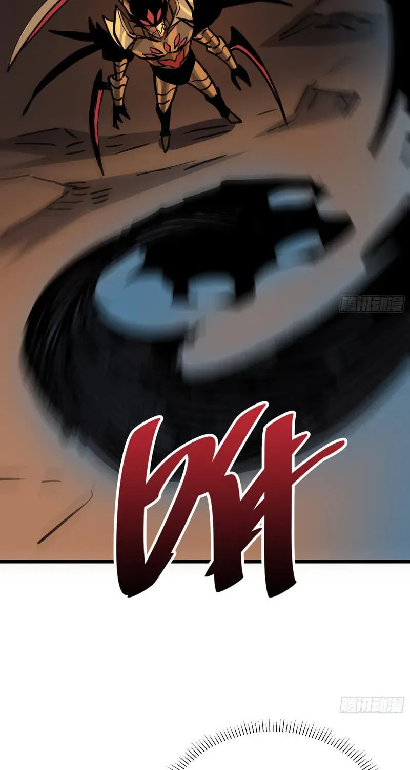 My Avatar Is Becoming the Final Boss chapter 28 page 98