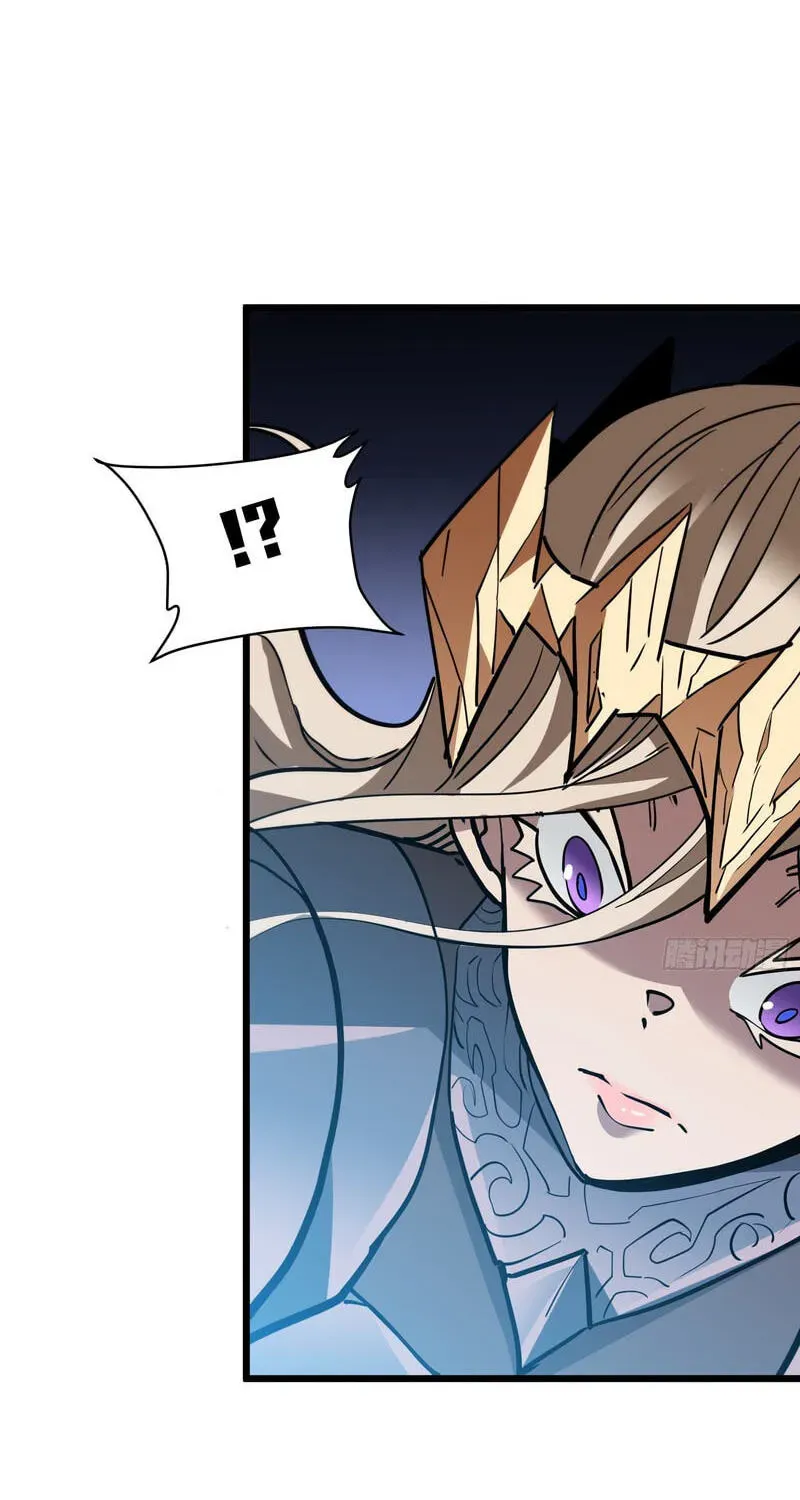 My Avatar Is Becoming the Final Boss chapter 28 page 44