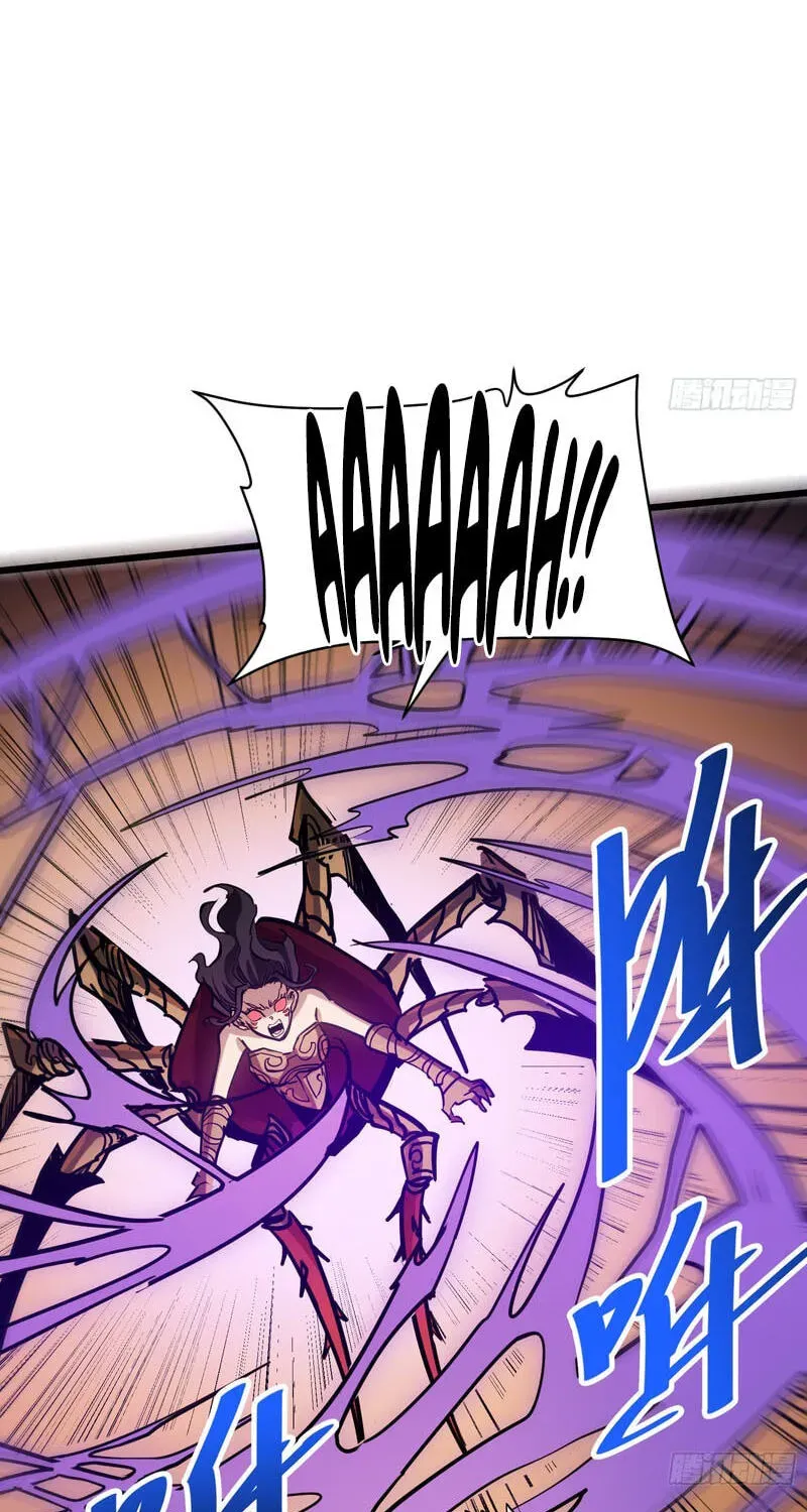 My Avatar Is Becoming the Final Boss chapter 28 page 38
