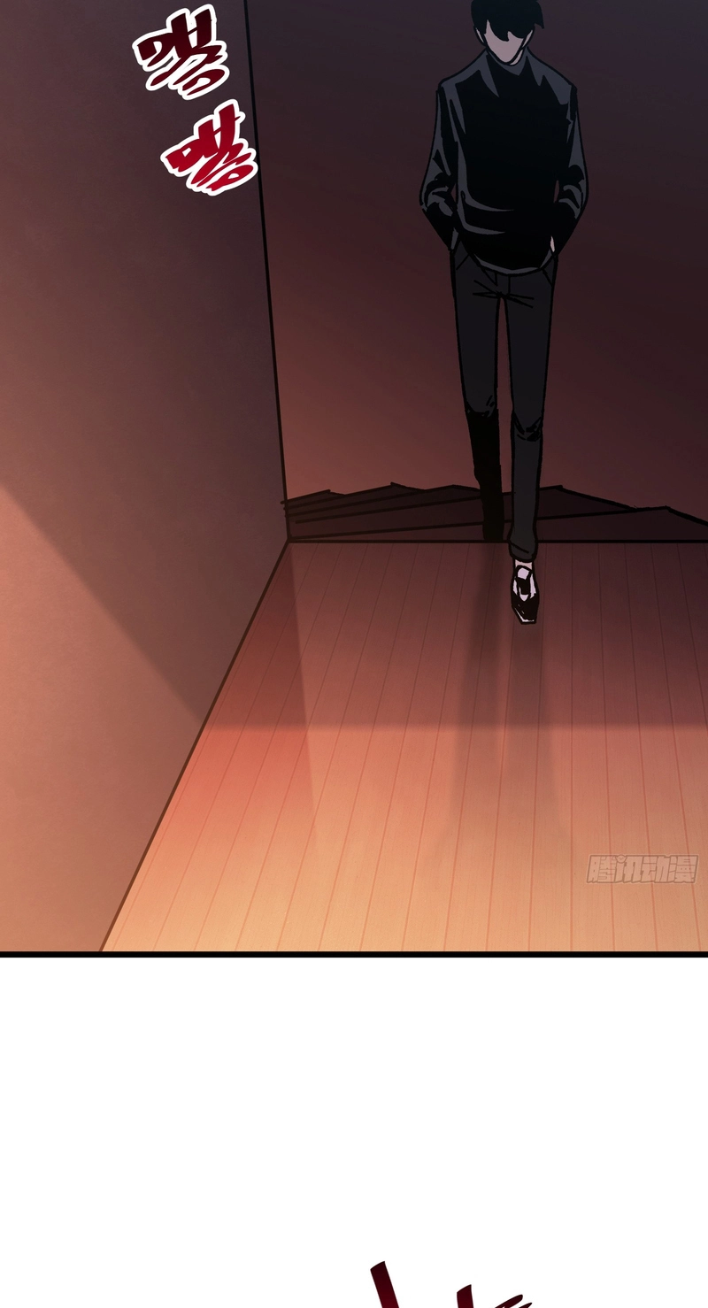 My Avatar Is Becoming the Final Boss chapter 45 page 35