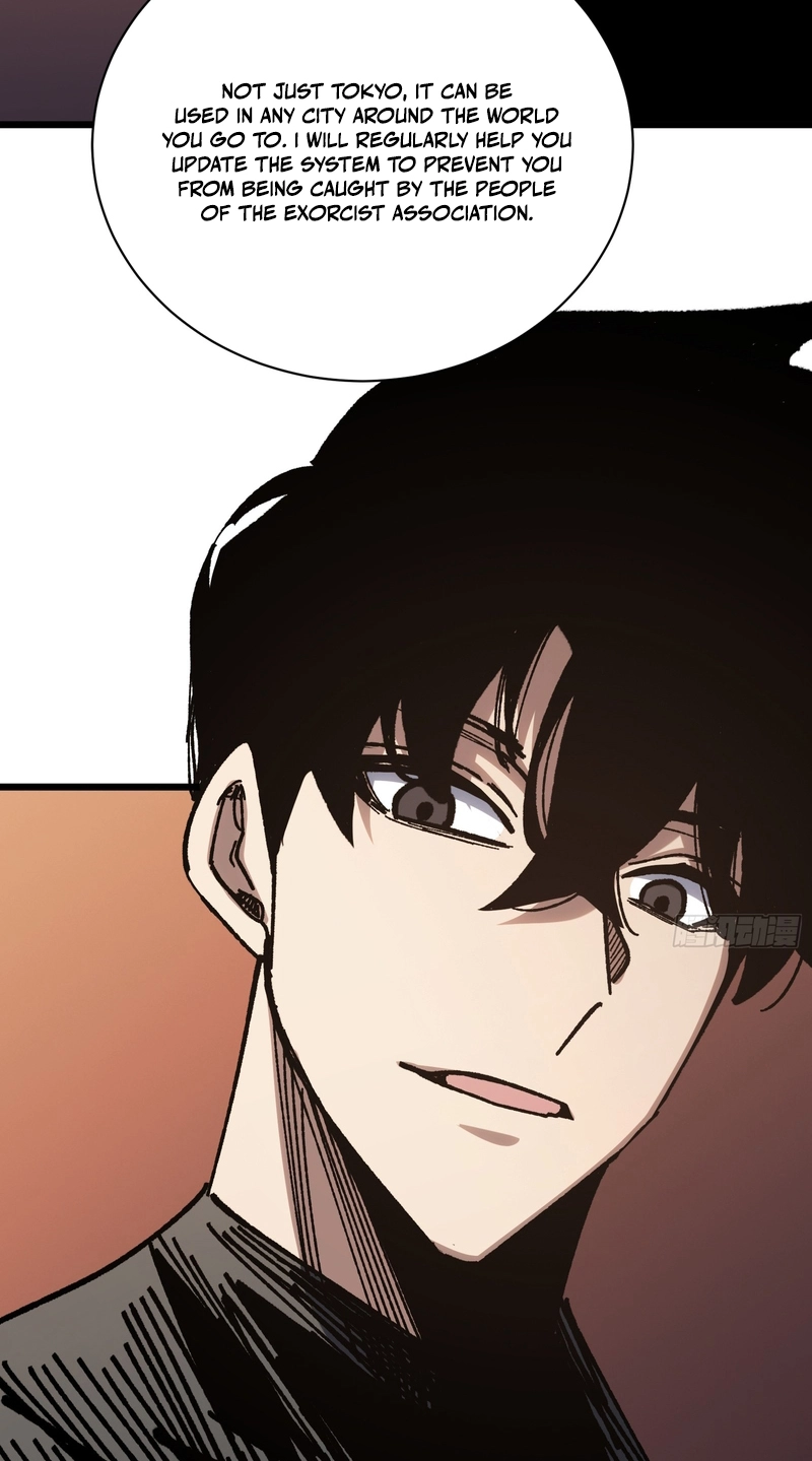 My Avatar Is Becoming the Final Boss chapter 45 page 47