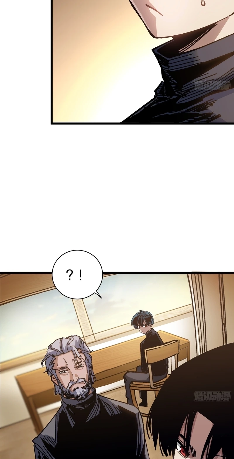 My Avatar Is Becoming the Final Boss chapter 46 page 38