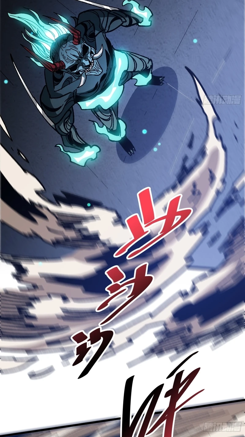 My Avatar Is Becoming the Final Boss chapter 48 page 21