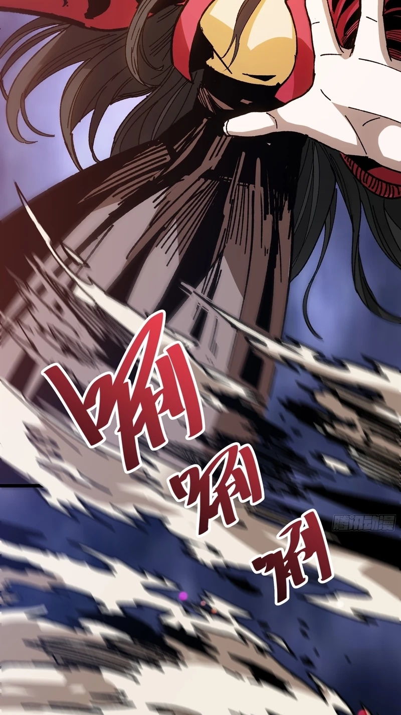 My Avatar Is Becoming the Final Boss chapter 48 page 19