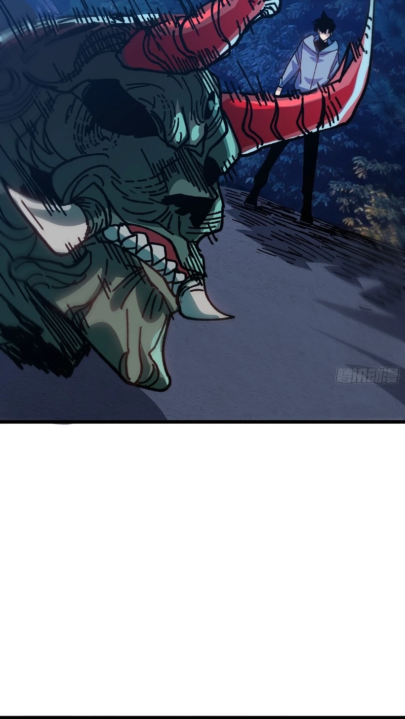 My Avatar Is Becoming the Final Boss chapter 48 page 25