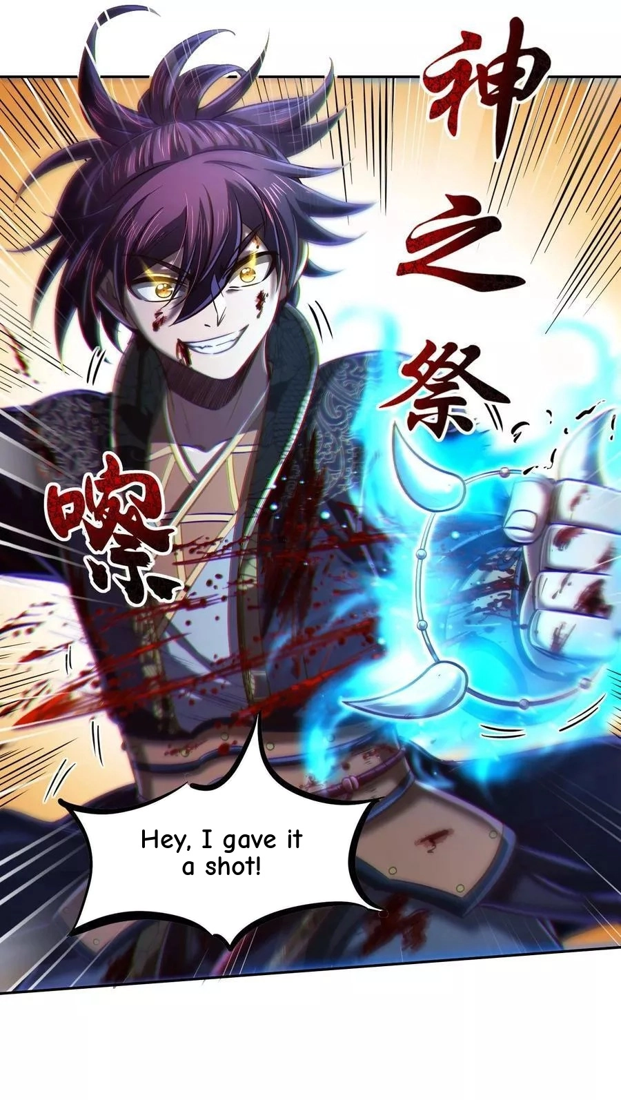 My Avatar Is Becoming the Final Boss chapter 51 page 11