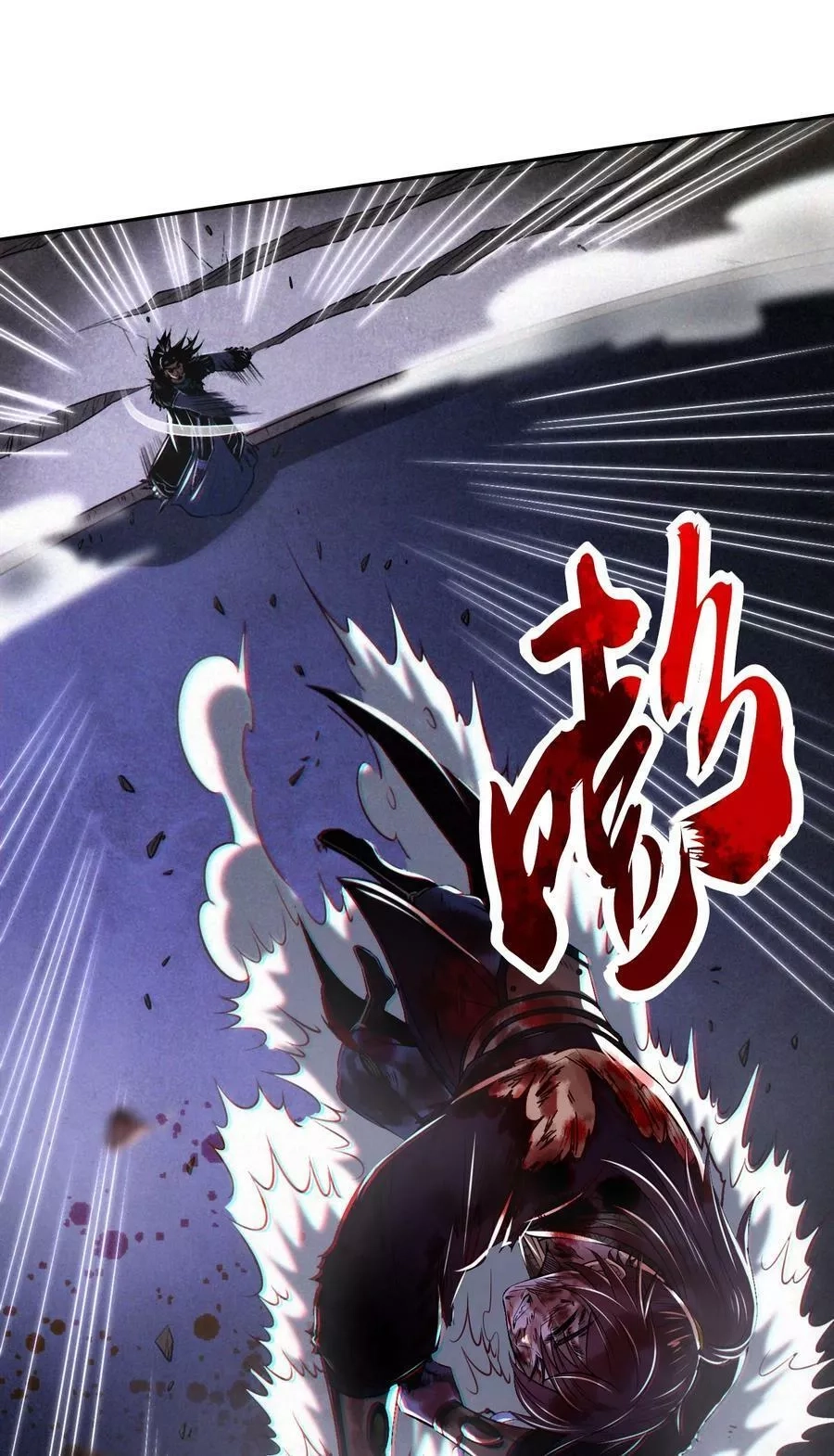 My Avatar Is Becoming the Final Boss chapter 51 page 44
