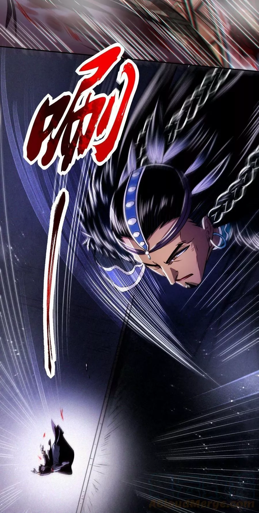 My Avatar Is Becoming the Final Boss chapter 51 page 35