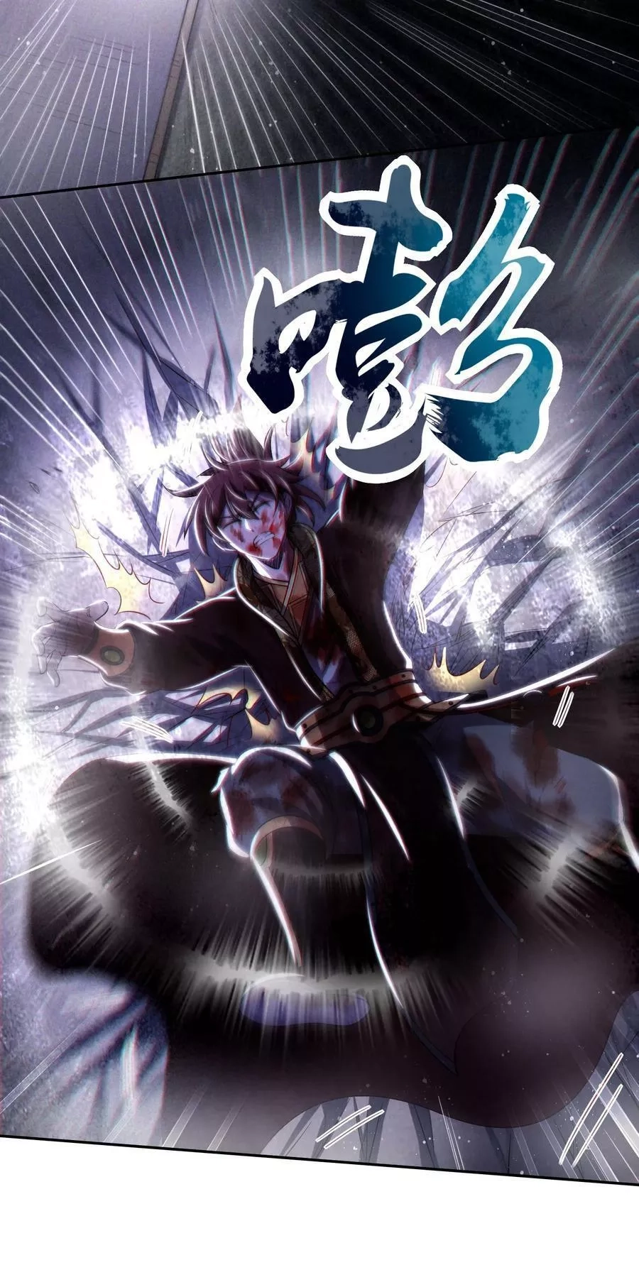 My Avatar Is Becoming the Final Boss chapter 51 page 36
