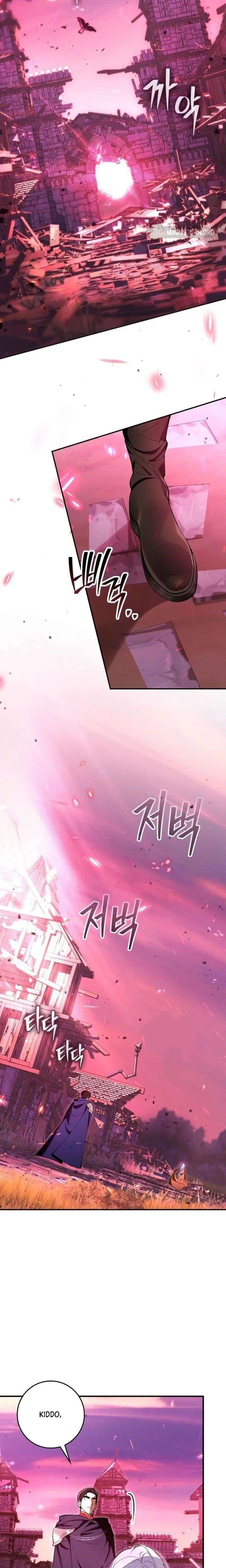 We Don’t Know Each Other Anymore chapter 1 page 7