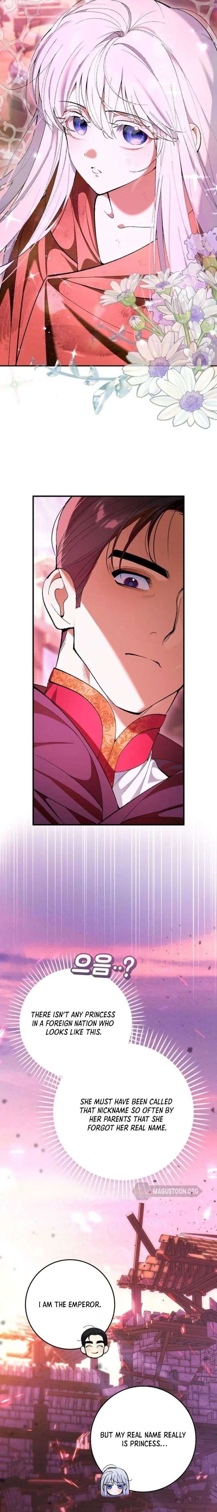 We Don’t Know Each Other Anymore chapter 1 page 13