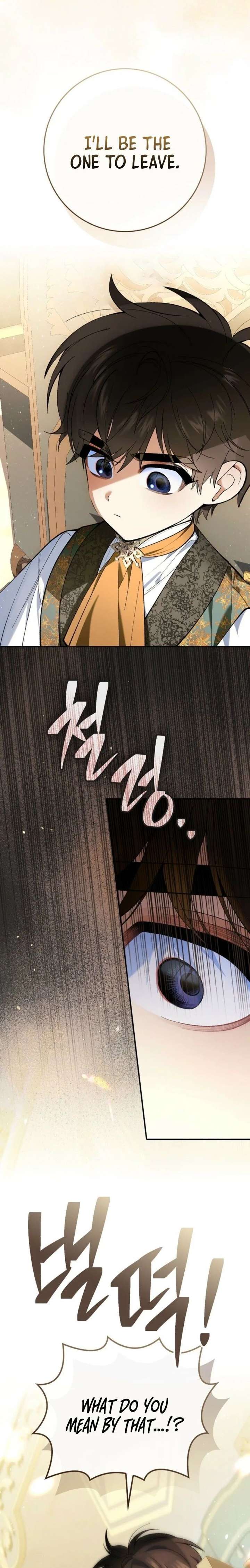 We Don’t Know Each Other Anymore chapter 2 page 11