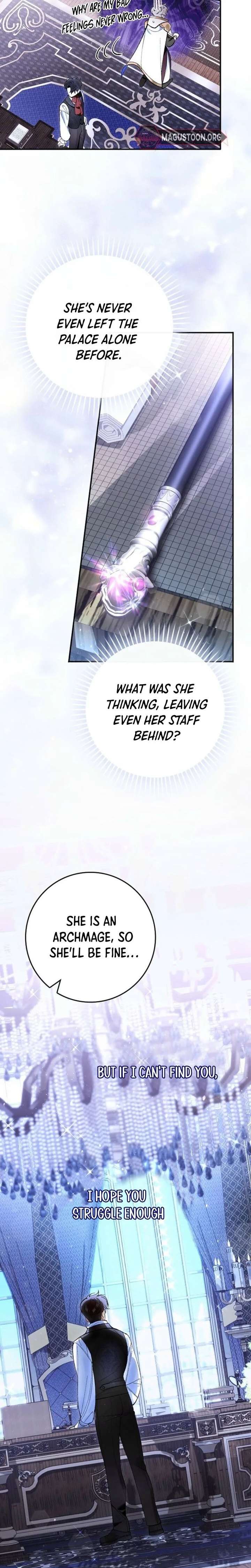 We Don’t Know Each Other Anymore chapter 2 page 27