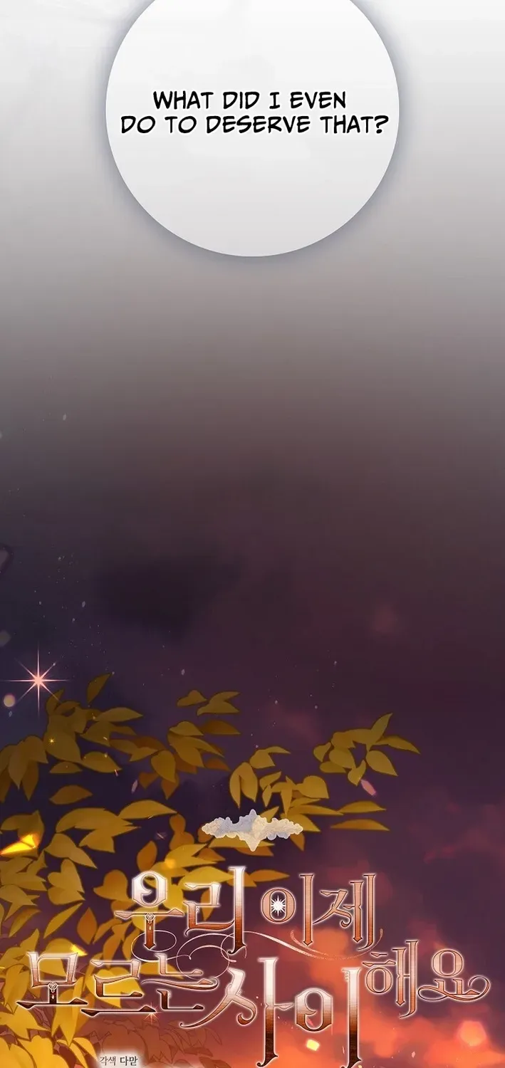 We Don’t Know Each Other Anymore chapter 22 page 50