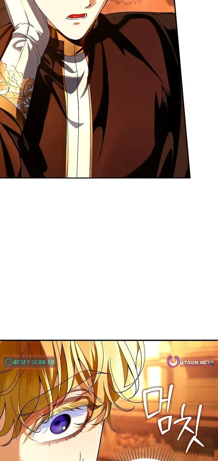 We Don’t Know Each Other Anymore chapter 22 page 66