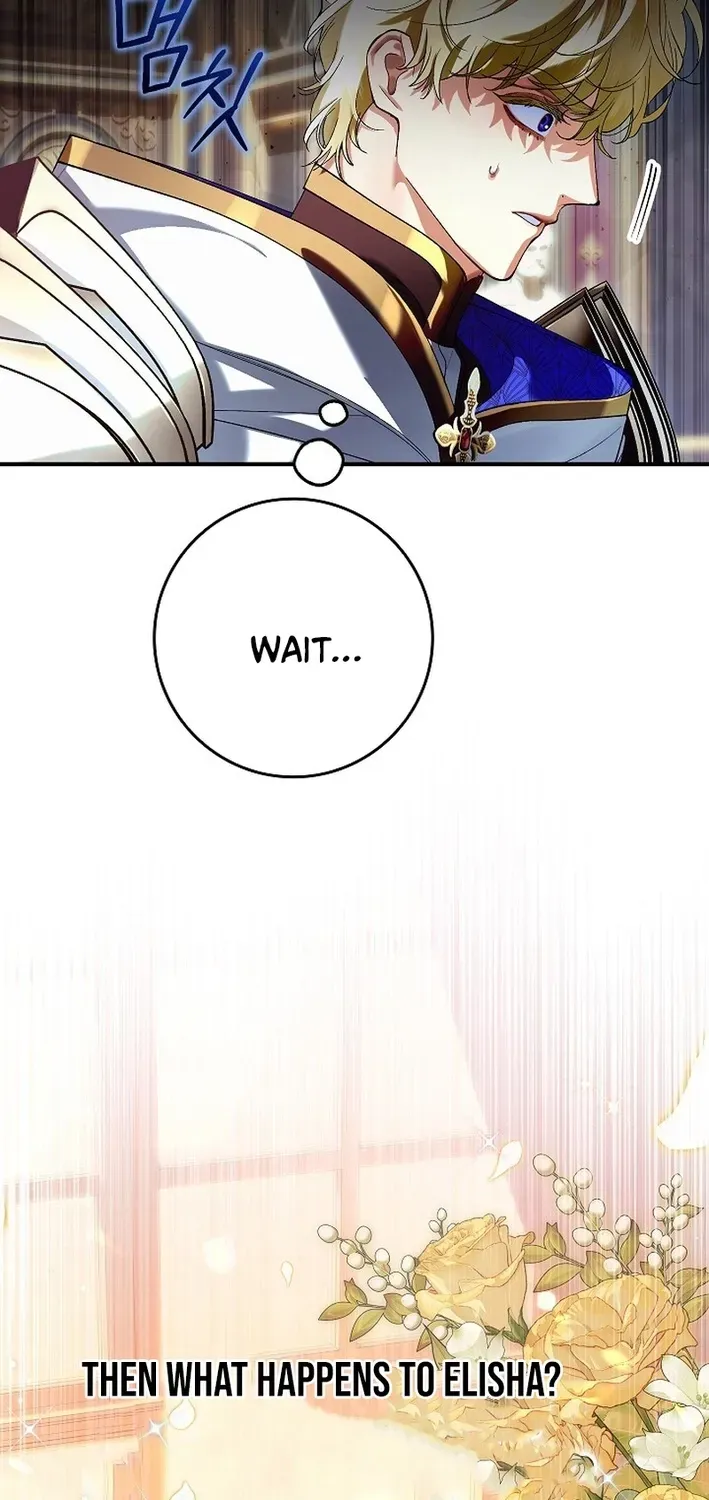 We Don’t Know Each Other Anymore chapter 22 page 9