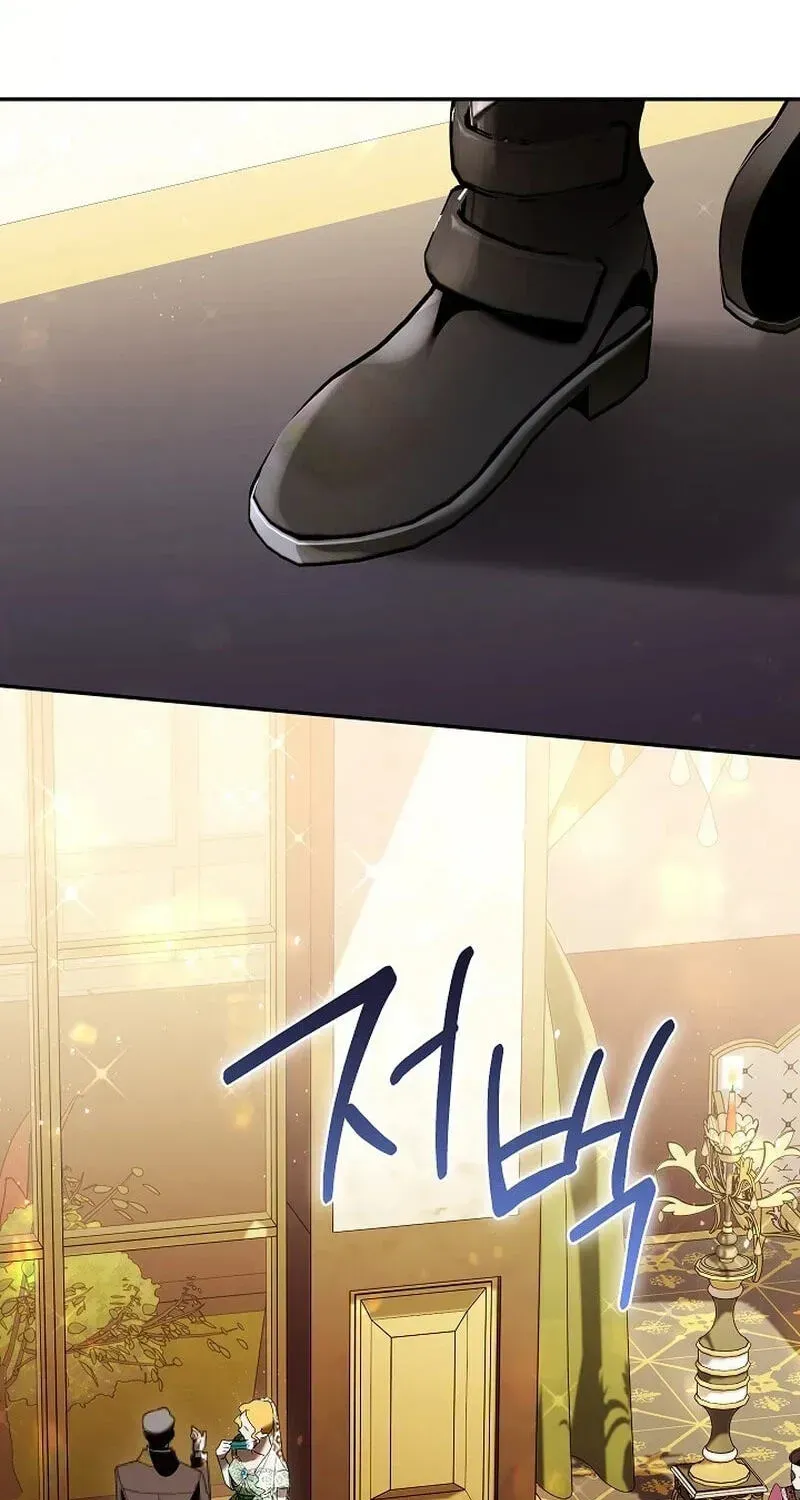 We Don’t Know Each Other Anymore chapter 25 page 124
