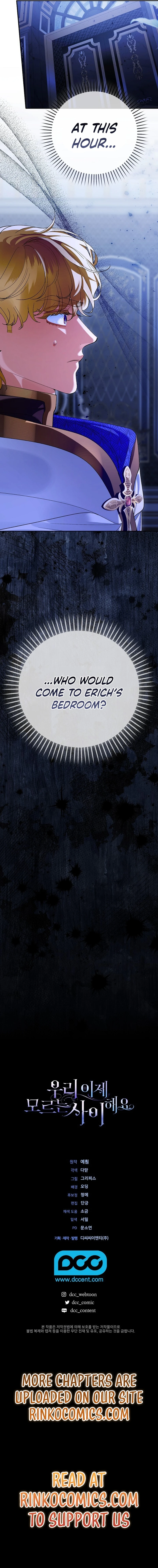 We Don’t Know Each Other Anymore chapter 29 page 19