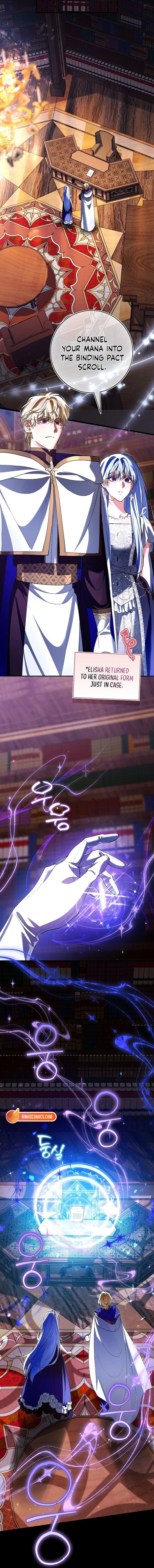 We Don’t Know Each Other Anymore chapter 31 page 7