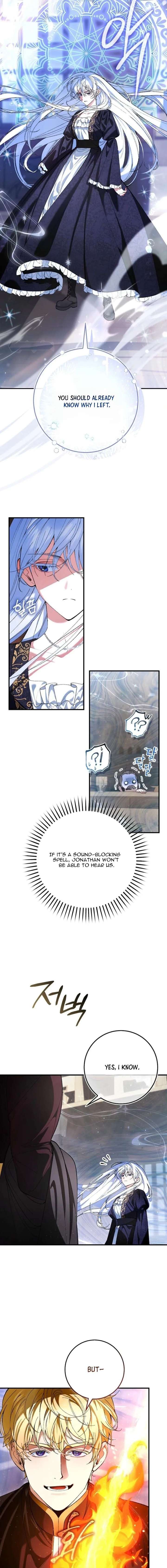 We Don’t Know Each Other Anymore chapter 4 page 7