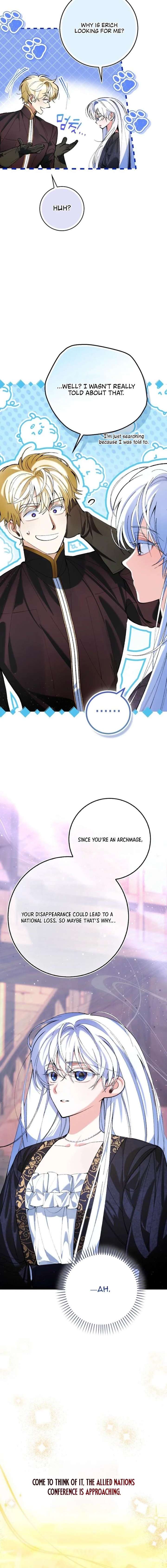We Don’t Know Each Other Anymore chapter 4 page 13
