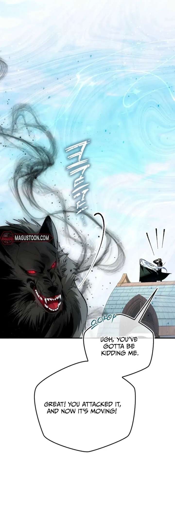 We Don’t Know Each Other Anymore chapter 6 page 13