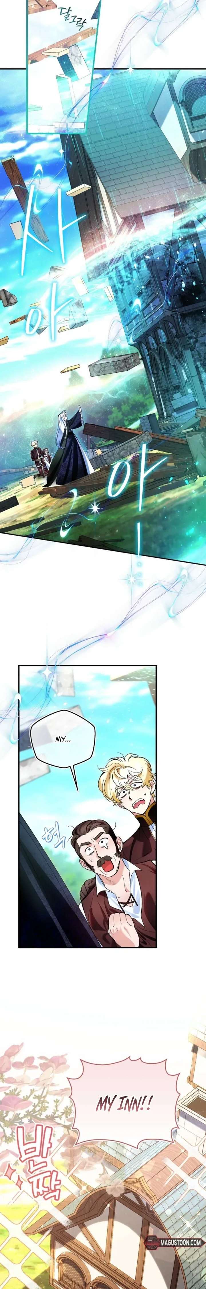 We Don’t Know Each Other Anymore chapter 6 page 21