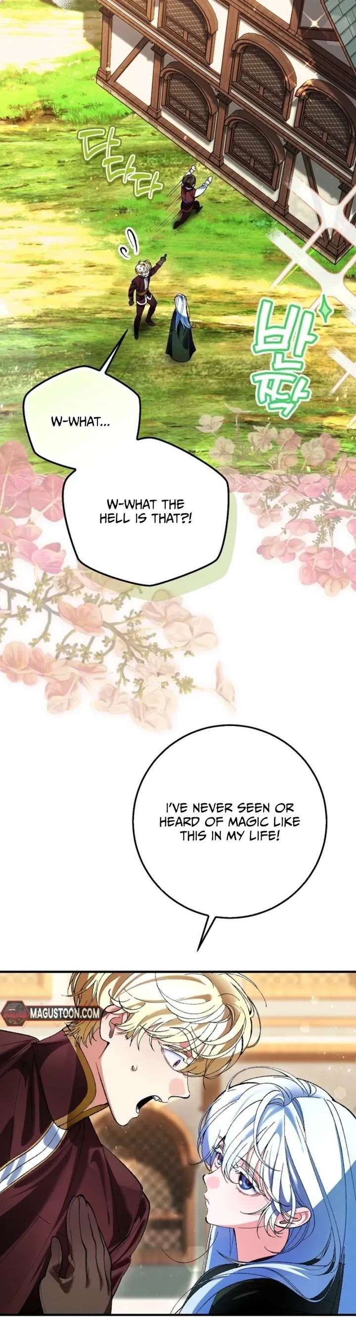 We Don’t Know Each Other Anymore chapter 6 page 22