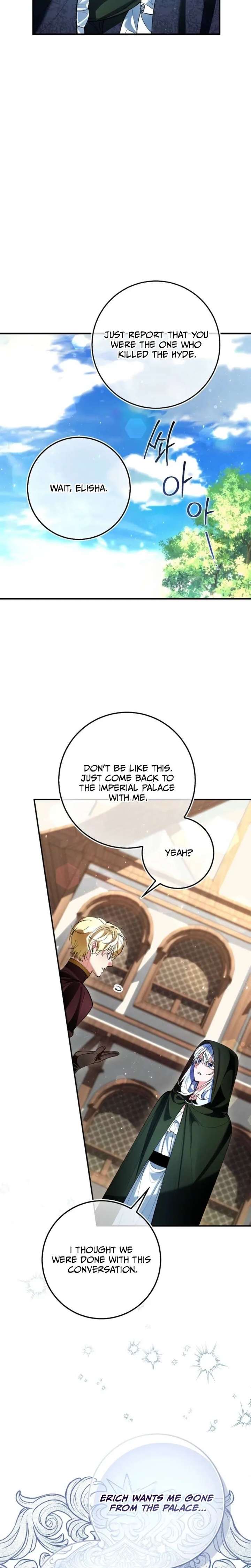 We Don’t Know Each Other Anymore chapter 6 page 27