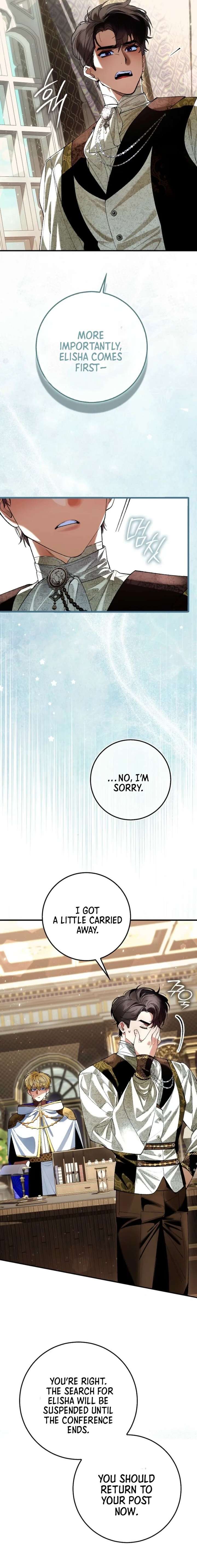 We Don’t Know Each Other Anymore chapter 7 page 19
