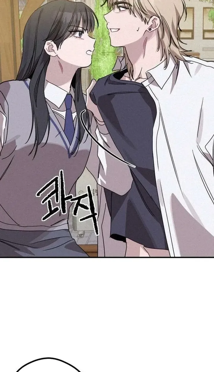 Goddess of Fortune chapter 20 page 75