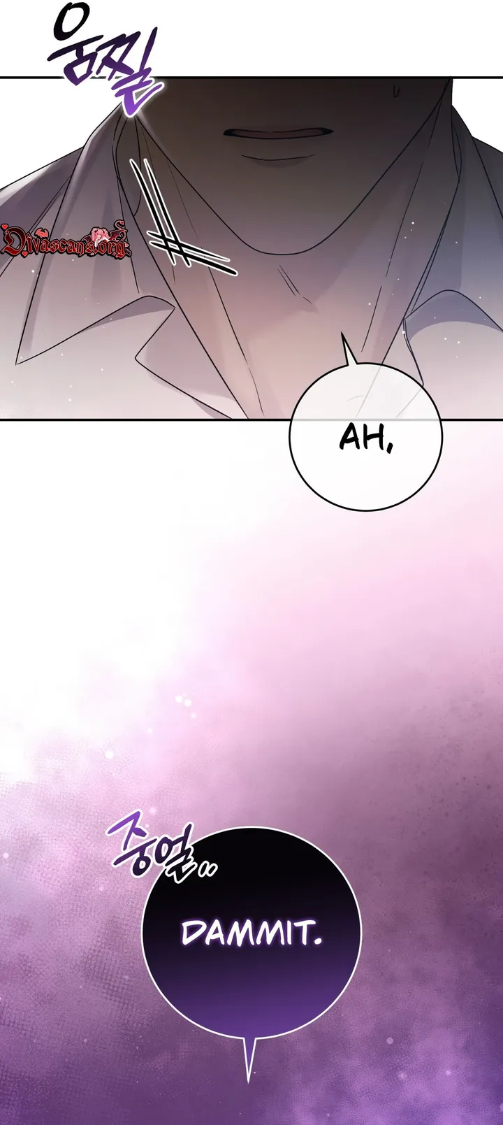 Please Forget Me chapter 35 page 58