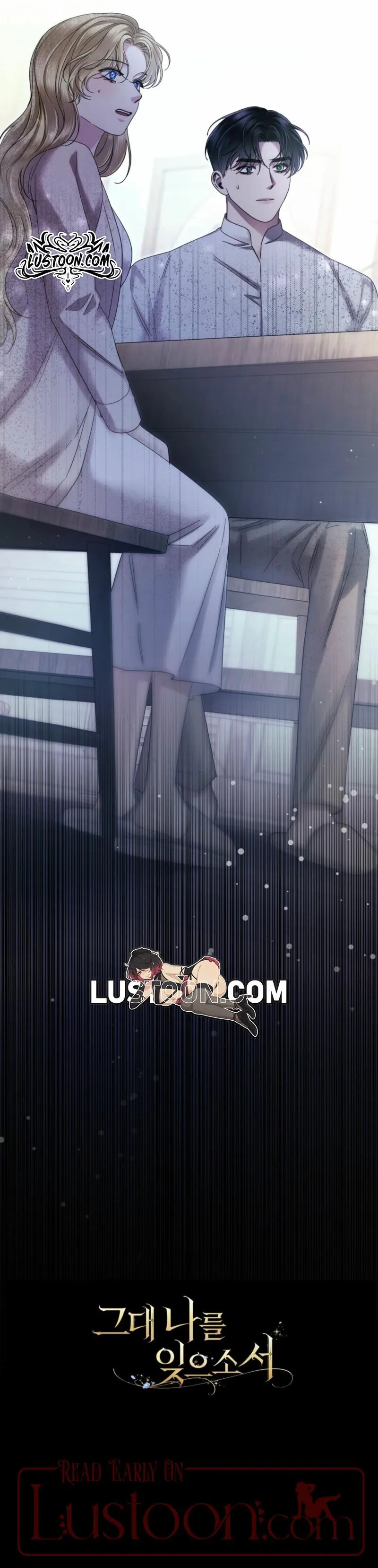 Please Forget Me chapter 43 page 13