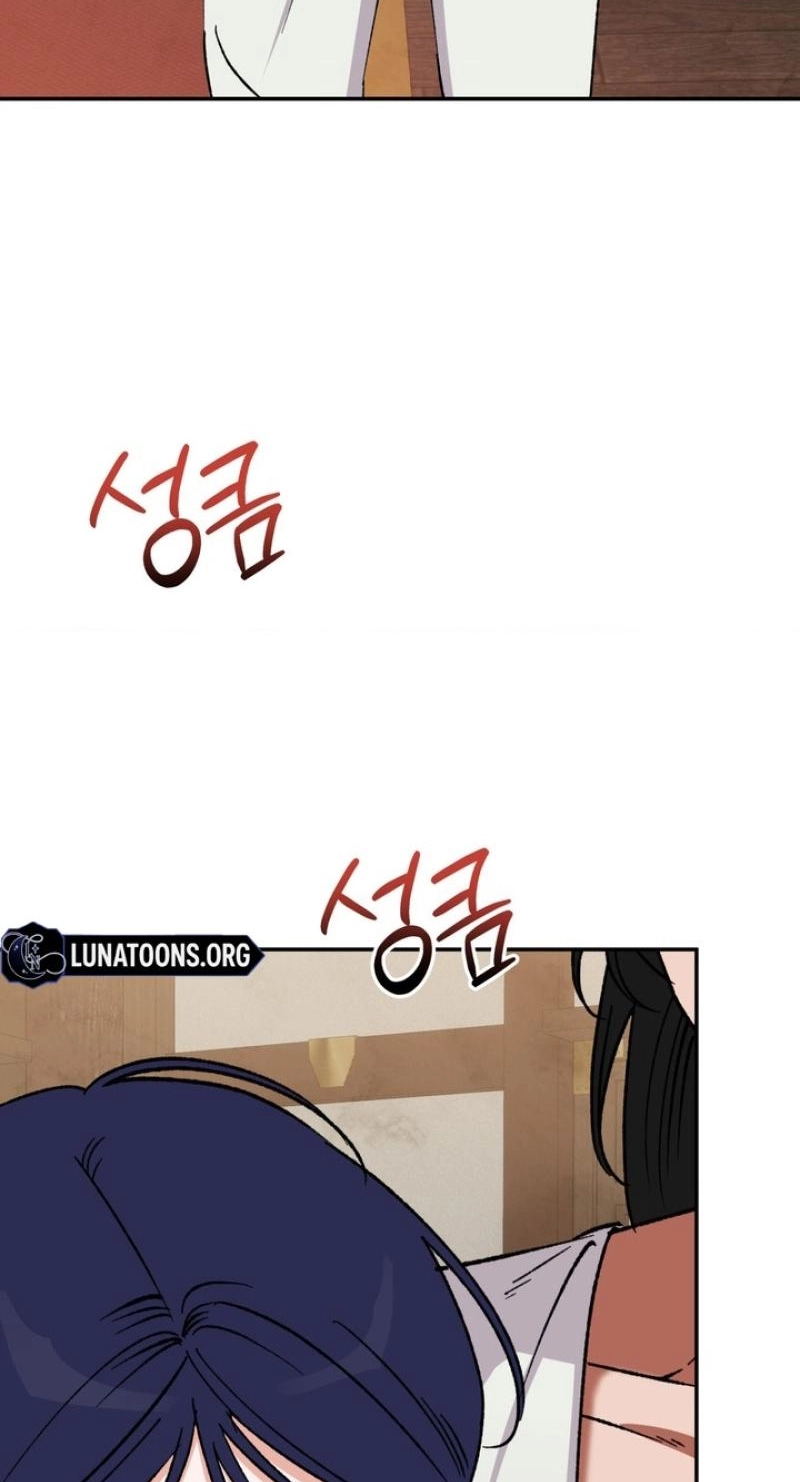 Crown Prince Education chapter 14 page 14
