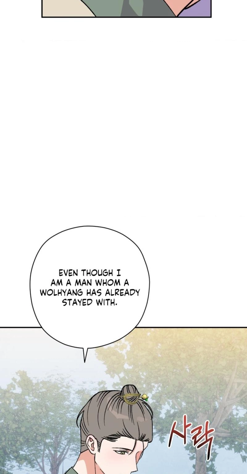 Crown Prince Education chapter 14 page 76