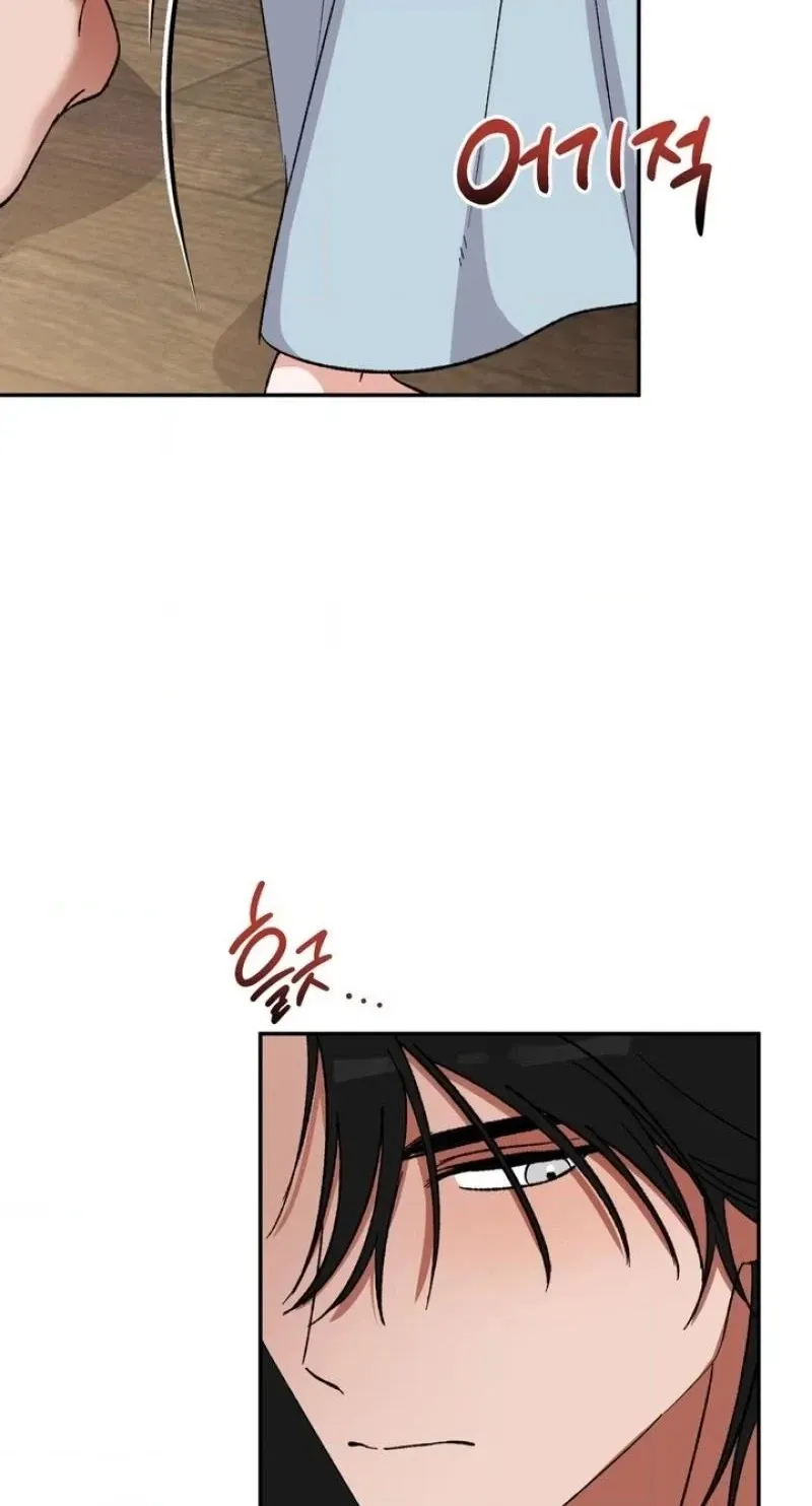 Crown Prince Education chapter 14 page 10