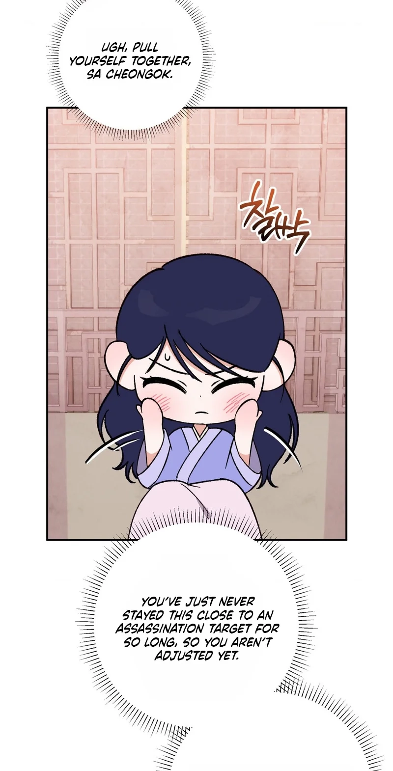 Crown Prince Education chapter 15 page 23