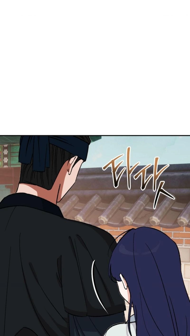 Crown Prince Education chapter 17 page 69
