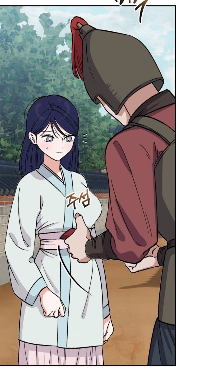 Crown Prince Education chapter 17 page 81