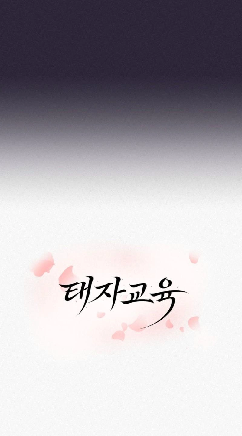 Crown Prince Education chapter 18 page 19