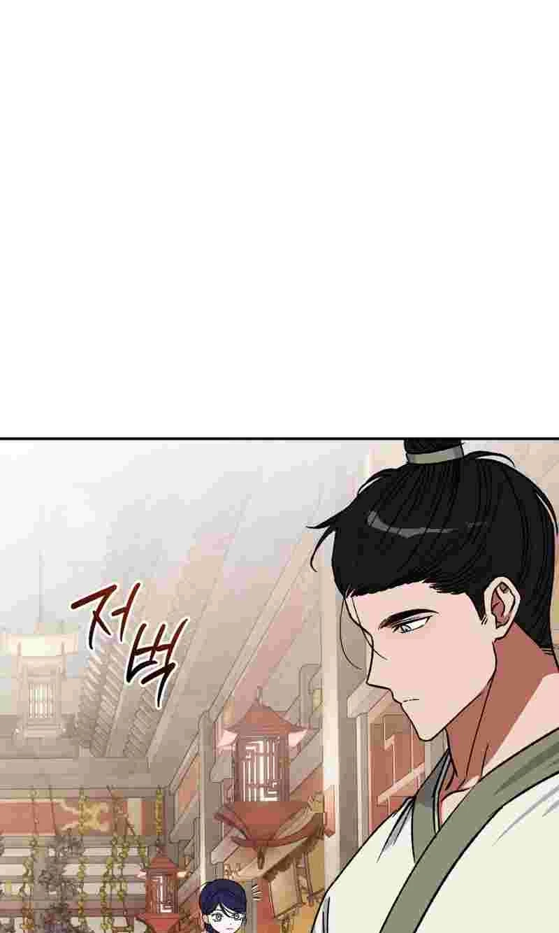 Crown Prince Education chapter 20 page 77