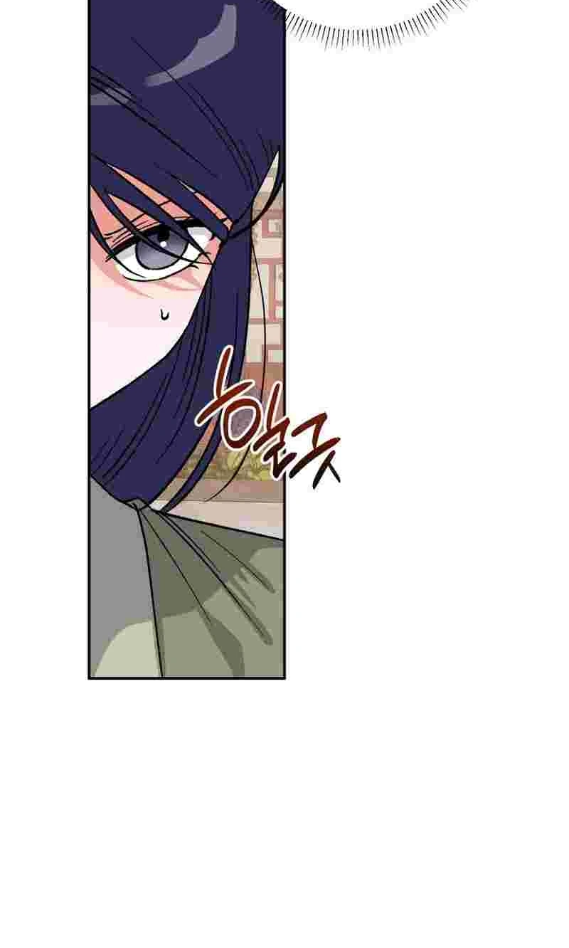 Crown Prince Education chapter 20 page 84