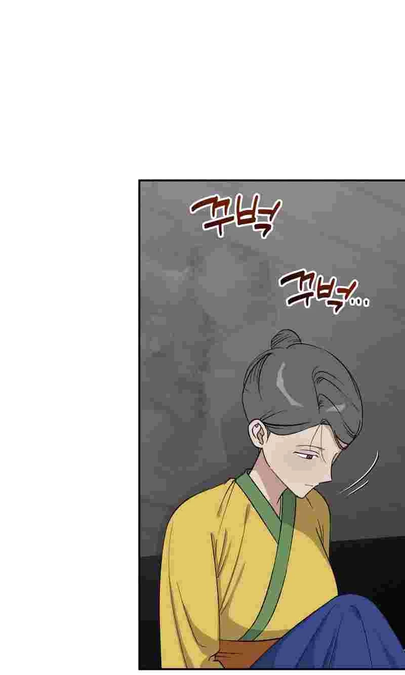 Crown Prince Education chapter 20 page 17
