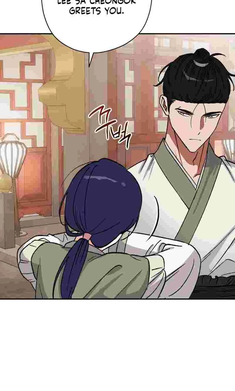 Crown Prince Education chapter 20 page 79