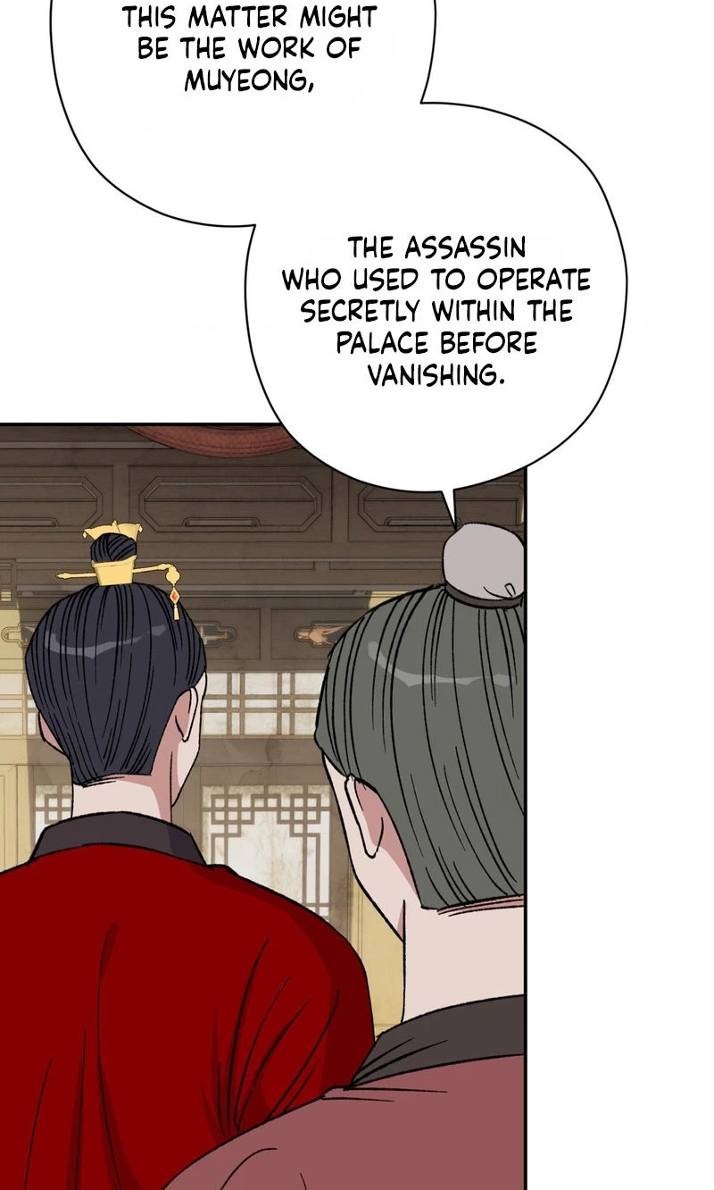 Crown Prince Education chapter 21 page 54