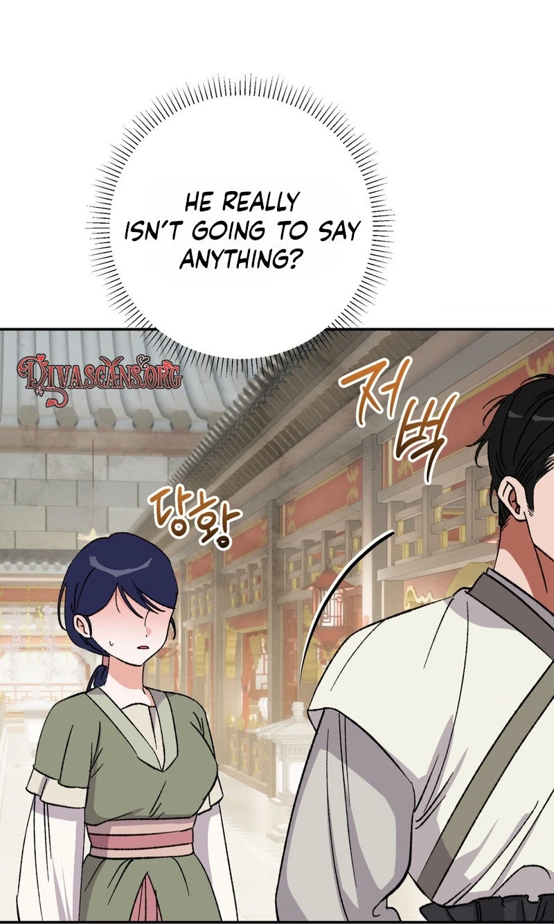 Crown Prince Education chapter 21 page 7
